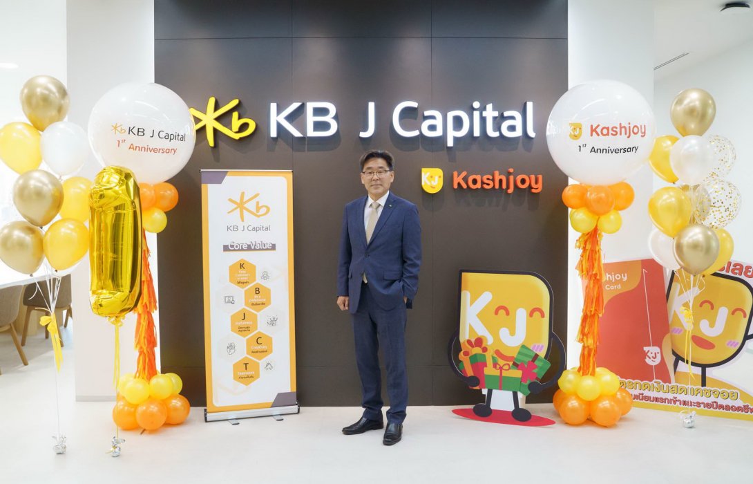 เคบี เจ แคปปิตอล ฉลองครบ 1 ปี ฉลุยตลาดไทย กวาดยอดโต 2 เท่า