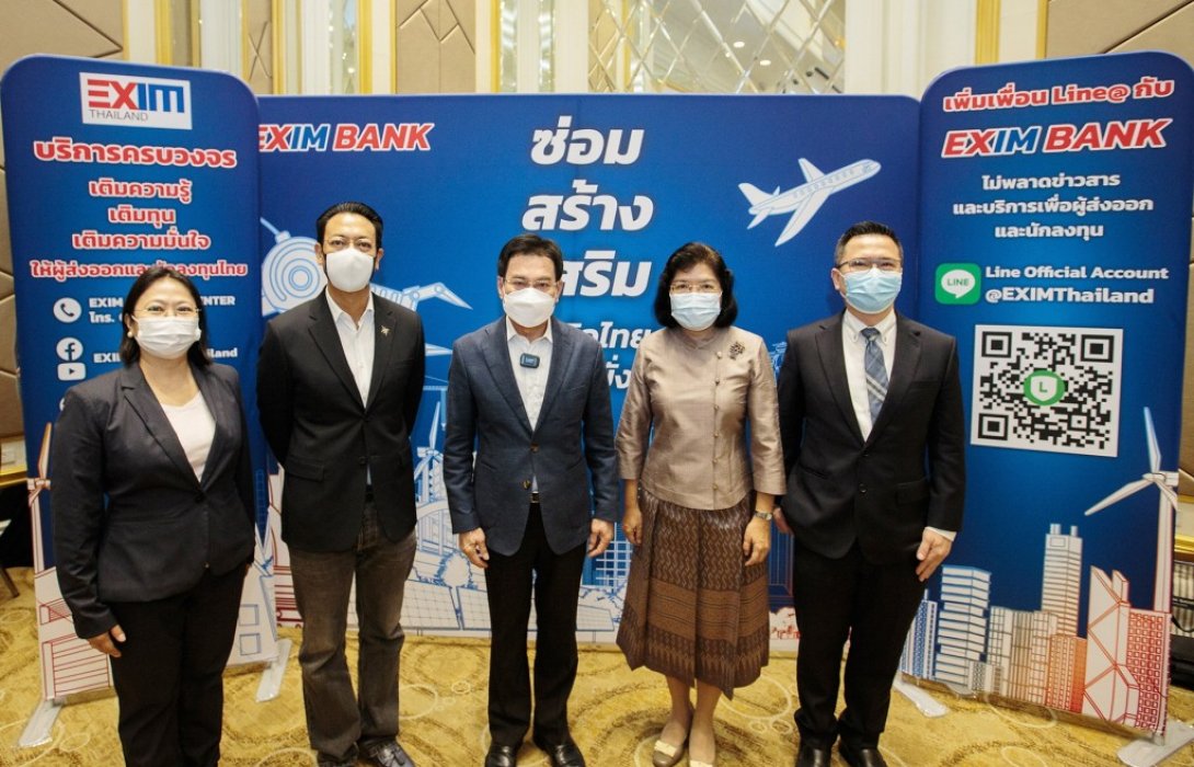 EXIM BANK จับมือพาณิชย์ สนับสนุนสินเชื่อดอกเบี้ยต่ำสุด 2.75% ต่อปี สร้างผู้ส่งออก SMEs ลุยตลาดโลก