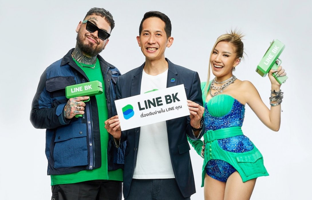 LINE BK ปักธงรุกตลาดสินเชื่อเต็มสูบ ลุยแคมเปญการตลาดผ่านเสียงเพลง
