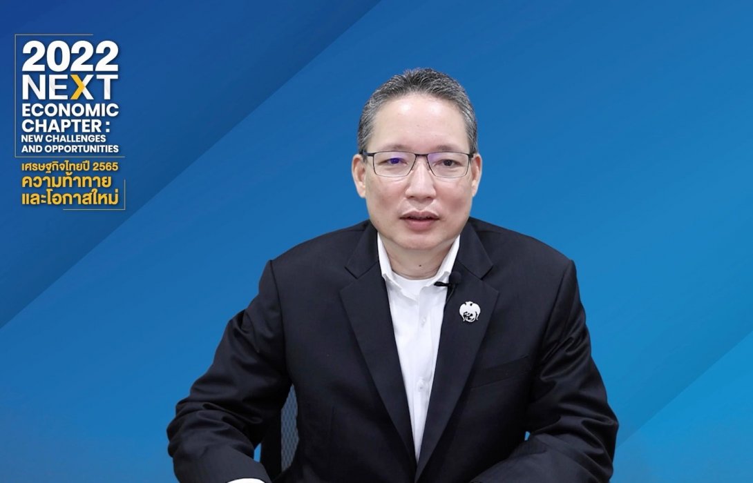 กรุงไทยแนะใช้เมกะเทรนด์โลก พลิกสู่“โมเดลเศรษฐกิจใหม่” ฟื้นธุรกิจเข้มแข็งยั่งยืน