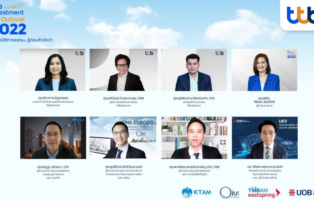 ทีเอ็มบีธนชาต จับมือ พันธมิตร 4 บลจ. จัดงาน“ผ่าทุกมิติการลงทุน...รู้ก่อนชัวร์กว่า” 