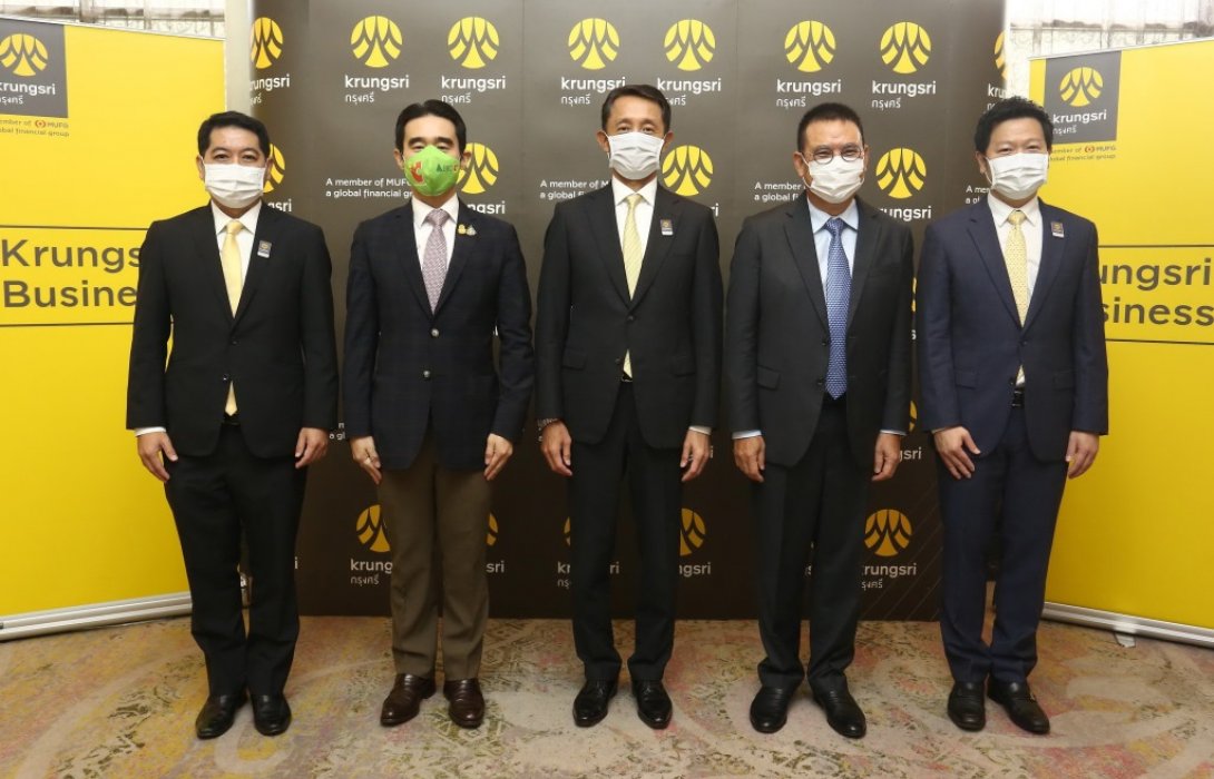 กรุงศรีจัดงานสัมมนาออนไลน์ Krungsri Business Forum 2022 : What’s Next for Thailand?