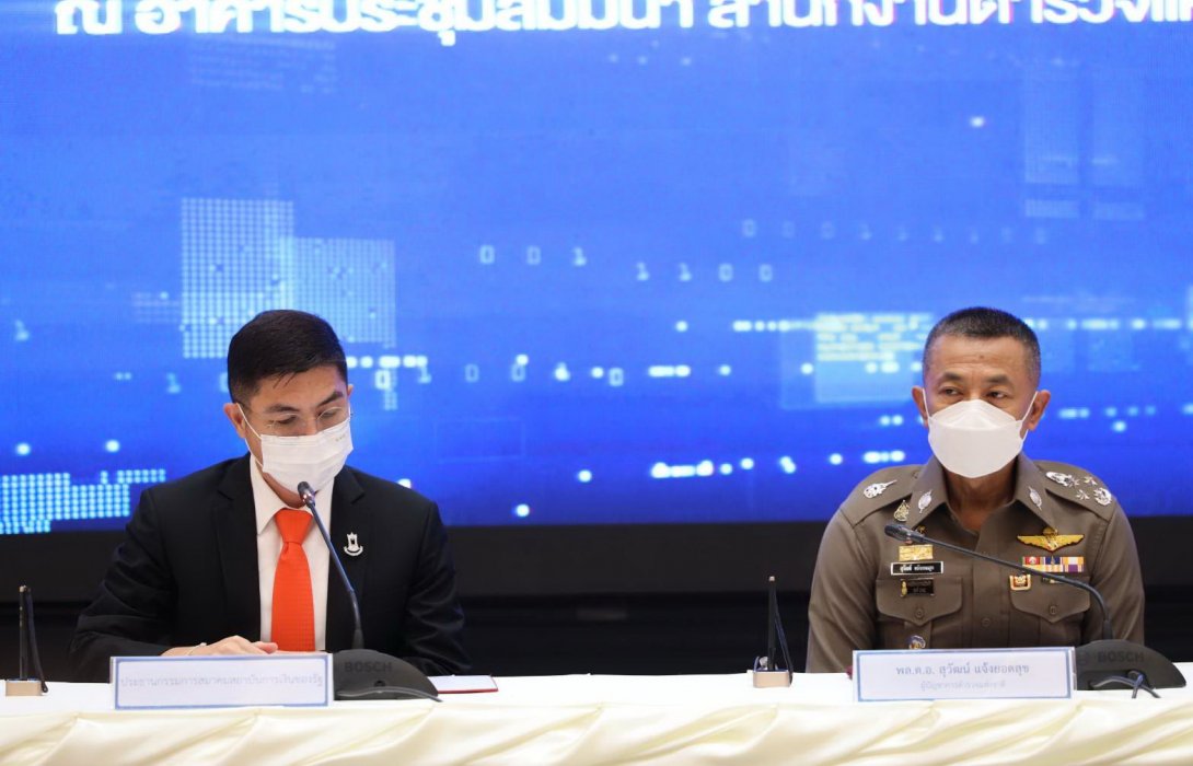 สมาคมสถาบันการเงินของรัฐ MOU สตช.-สมาคมธนาคารไทยรับแจ้งความออนไลน์