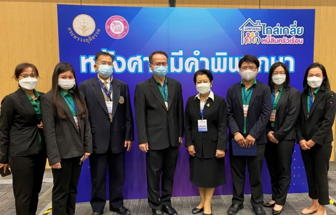 SAM เข้าร่วมงานมหกรรมไกล่เกลี่ยหนี้ กรมบังคับคดีที่ไบเทค บางนา 