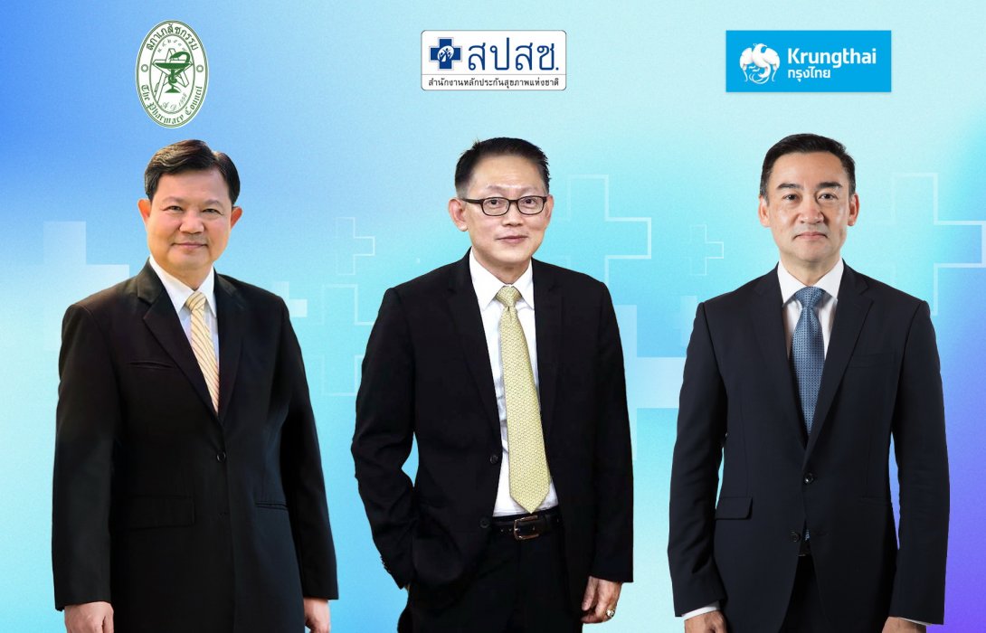 สปสช.จับมือ กรุงไทย เตรียมพร้อมแอป “เป๋าตัง” ให้คัดกรองก่อนลงทะเบียนรับชุดตรวจ ATK