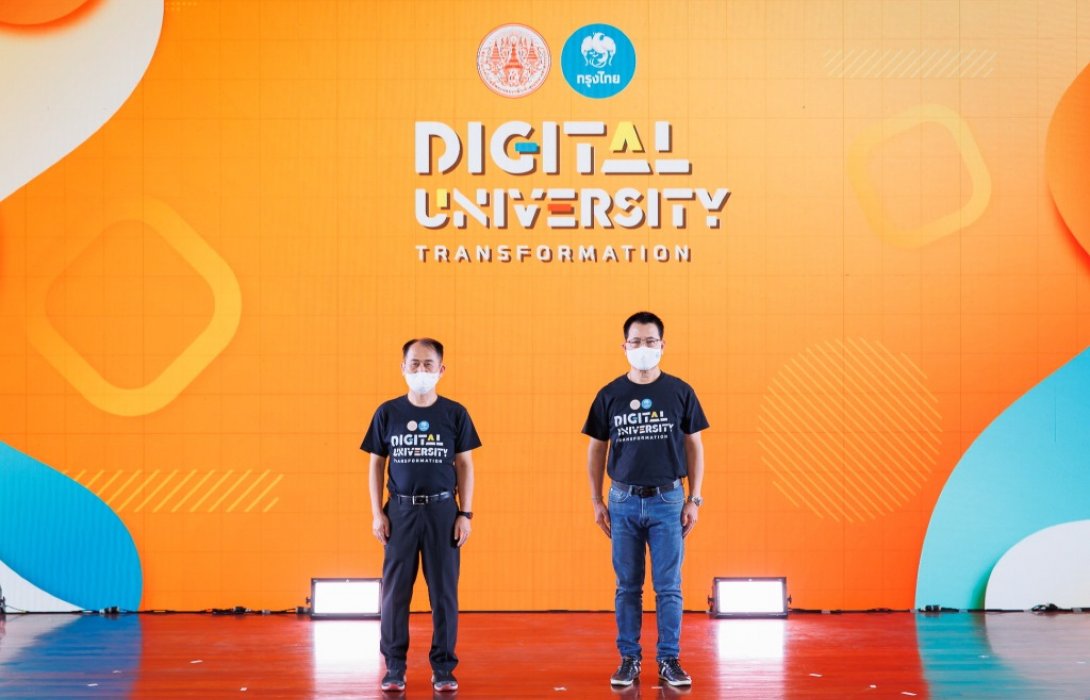 “กรุงไทย-สจล.”เปิดตัว KMITL UApp ยกระดับสู่มหาวิทยาลัยอัจฉริยะผ่าน Krungthai Digital Platform