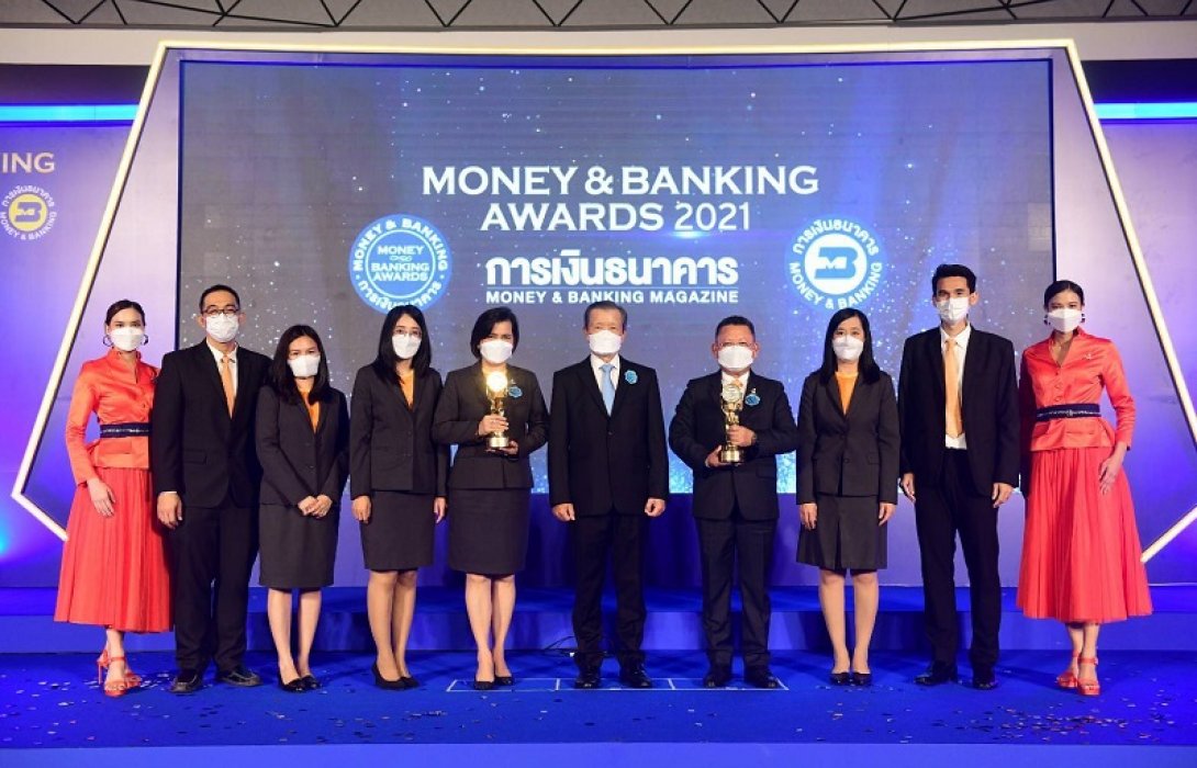 ธอส. คว้ารางวัล   4 ปีซ้อน 