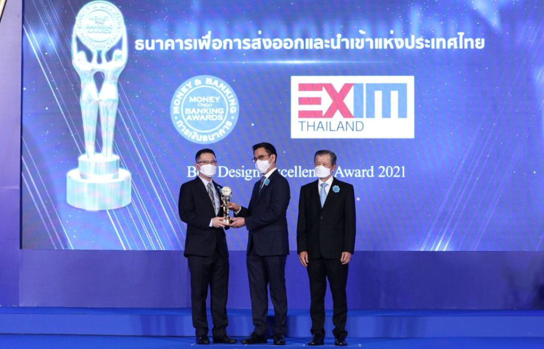 EXIM BANK รับรางวัล “บูทสวยงามยอดเยี่ยม”ในงาน Money Expo 2021