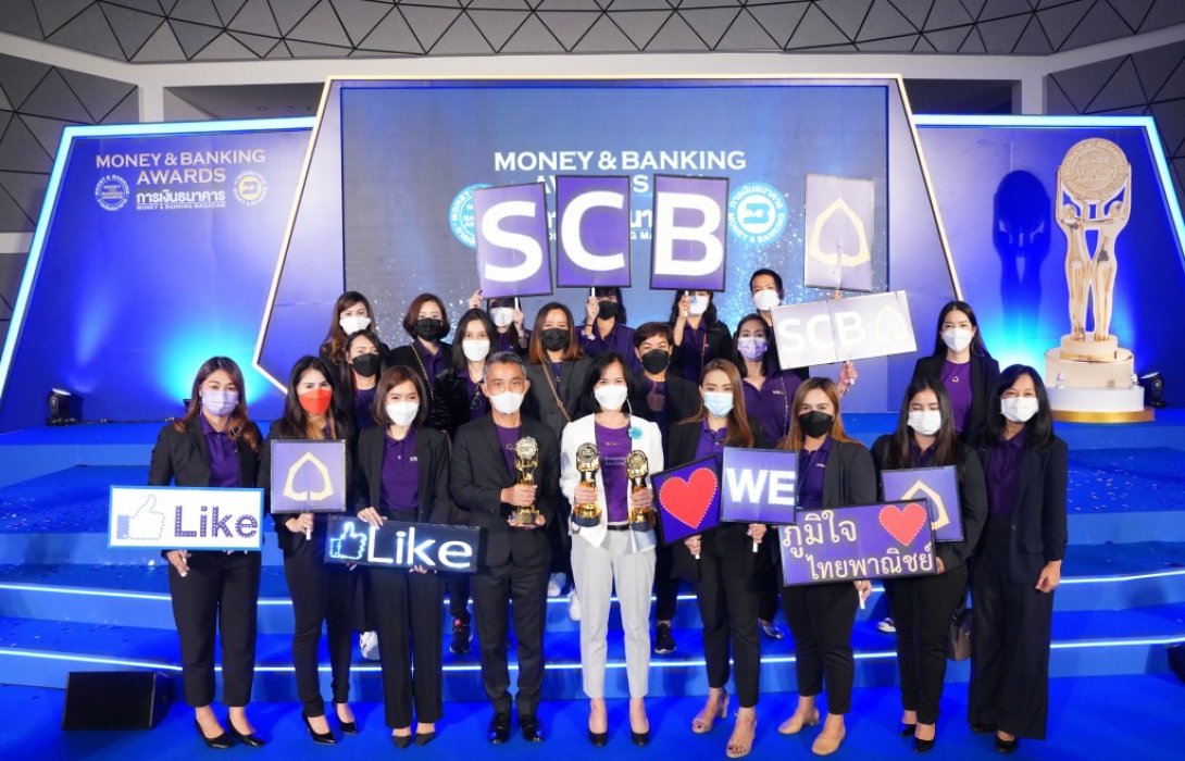 ธนาคารไทยพาณิชย์คว้า 3 รางวัลเกียรติยศจากงาน Money & Banking Awards 2021
