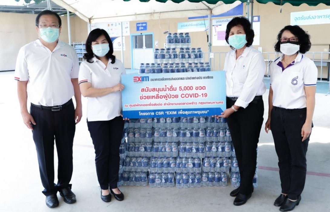 EXIM BANK สนับสนุนน้ำดื่มช่วยเหลือผู้ป่วยโควิด-19ในศูนย์พักคอยเพื่อส่งต่อ เขตลาดพร้าว
