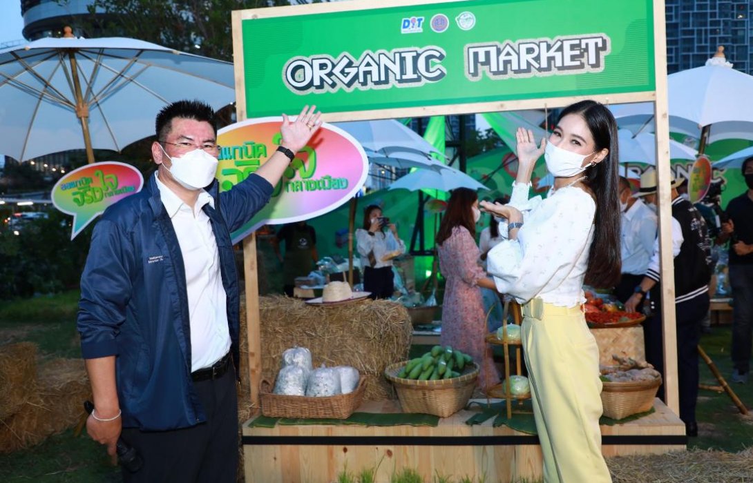 กรมการค้าภายในปลื้ม งานตลาดนัดอินทรีย์จัด3สัปดาห์แรก ยอดเจรจาธุรกิจพุ่งเกินคาดกว่า200ล้านบาท 