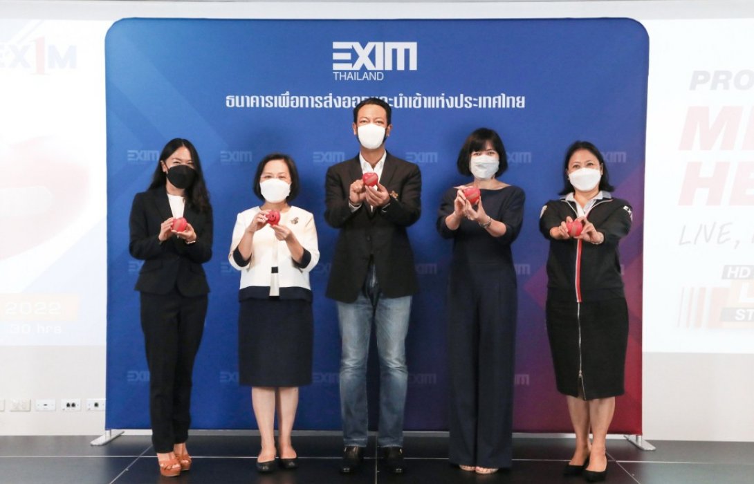 EXIM BANK เปิดตัวโครงการที่ปรึกษาสุขภาพใจพนักงาน