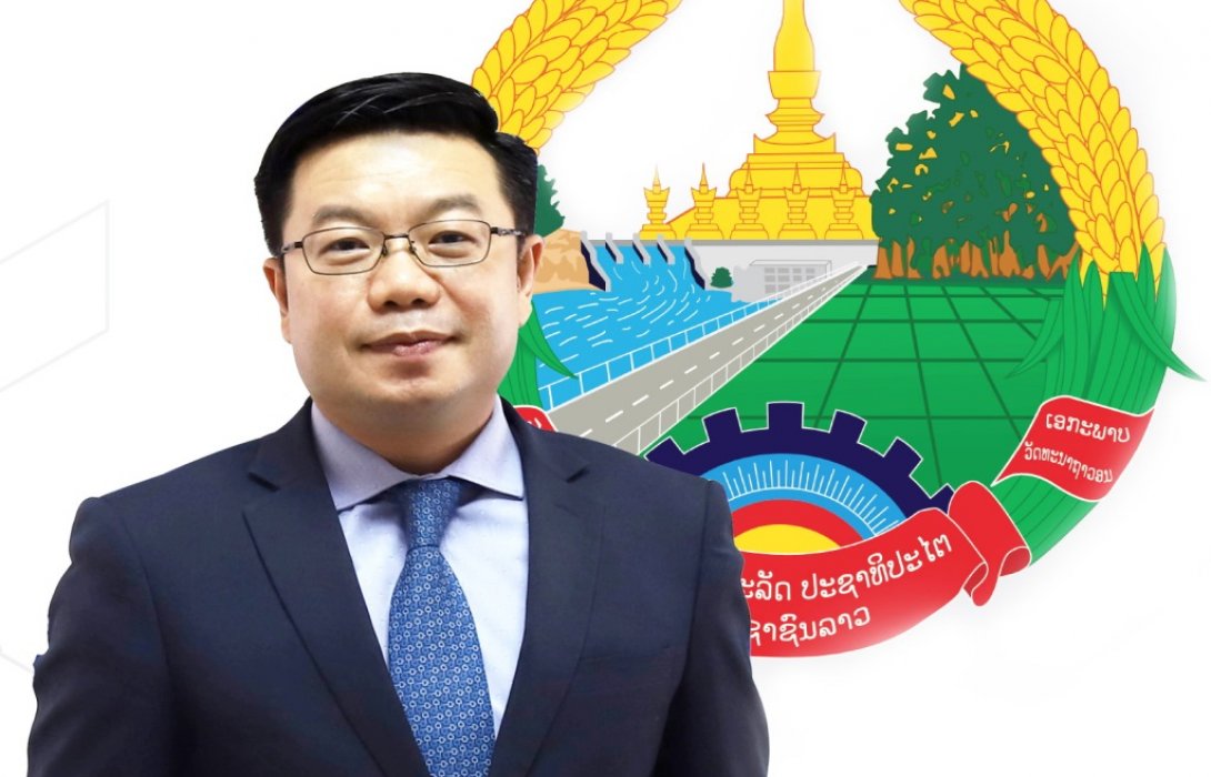 สปป.ลาว เปิดขายพันธบัตรของกระทรวงการคลังวงเงินรวมไม่เกิน 5,000 ล้านบาท 
