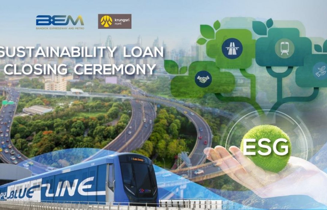 BEM ผนึกกำลังกรุงศรี มุ่งมั่นแนวทาง ESG  เดินหน้าด้วยสินเชื่อเพื่อความยั่งยืน