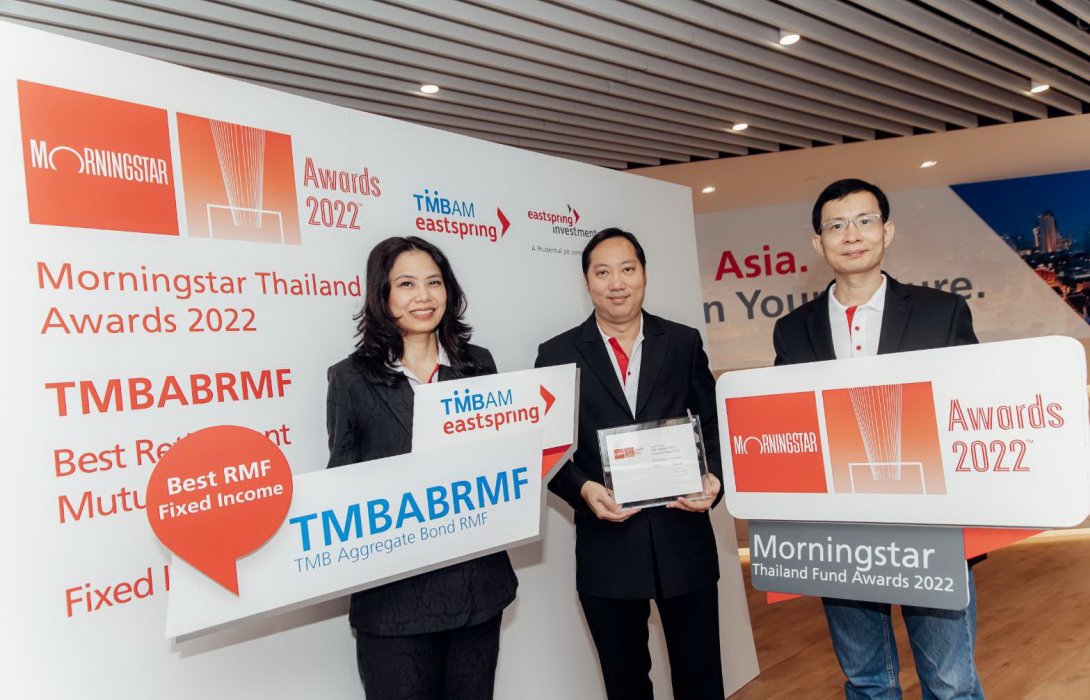 TMBAM Eastspring ปลื้ม“ธนไพบูลย์”คว้ากองทุนRMFตราสารหนี้ยอดเยี่ยม