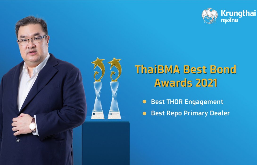 กรุงไทยคว้า 2 รางวัลจากงาน ThaiBMA Best Bond Awards 2021