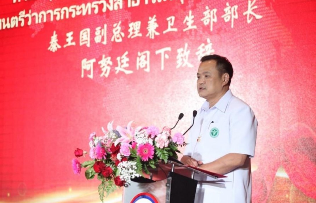 หอการค้าไทย-จีน จับมือสมาคมนักธุรกิจยุคใหม่ไทย-จีนและสมาคมพันธมิตรกฎหมายไทย-จีน จัดพิธีเปิดศูนย์บริการ “เบลล์ แอนด์ โร๊ด บิสสิเนส แอนด์ ลีกัล เซอร์วิส เซ็นเตอร์”