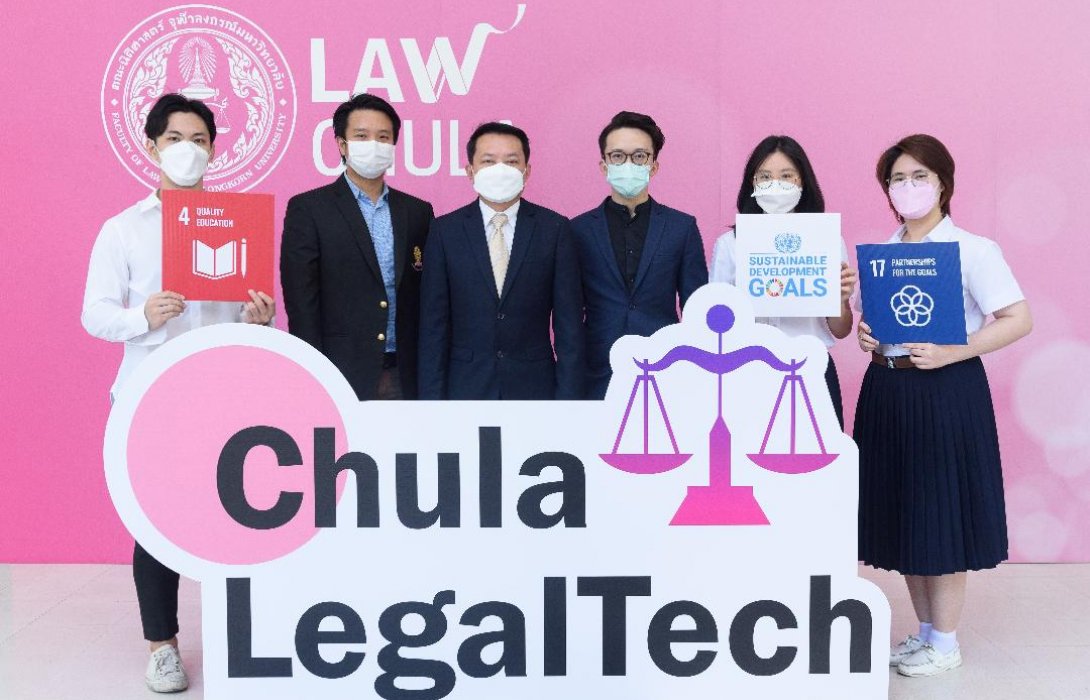 มูลนิธิกรุงศรี หนุนโครงการ Chula LegalTech ชูคนรุ่นใหม่สร้างนวัตกรรมกฎหมาย 