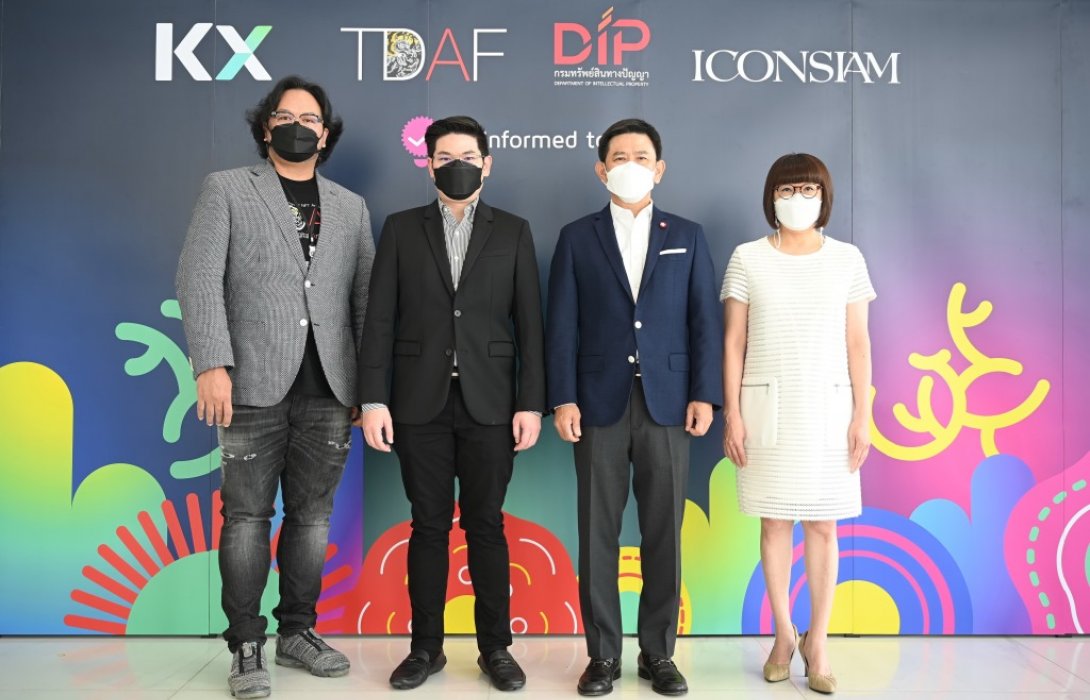KX ร่วมกับกรมทรัพย์สินทางปัญญา เปิดตัวสัญลักษณ์©Informed to DIP” บนแพลตฟอร์ม Coral
