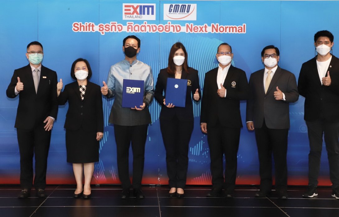 CMMU ผนึก EXIM BANK เคาะ 3 กลไกสำคัญ หนุนศักยภาพเด็กไทยสร้างธุรกิจทันทีหลังเรียนจบ 