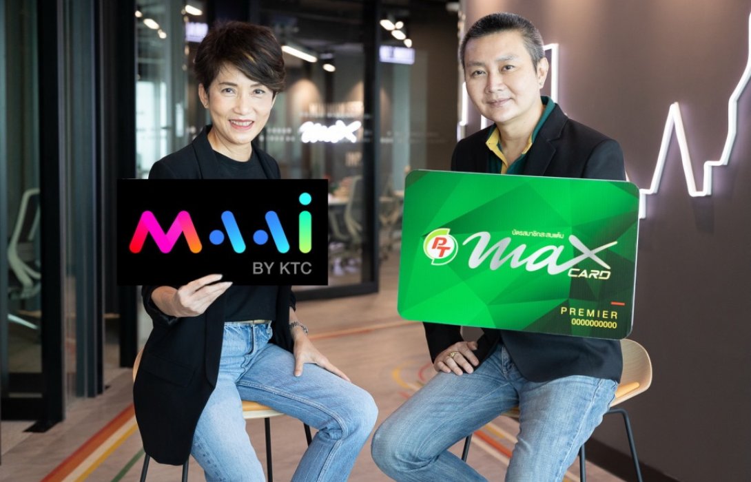 MAAI by KTC ผนึก MAX Card ผสานความแกร่งด้านการสร้างความสัมพันธ์สมาชิก