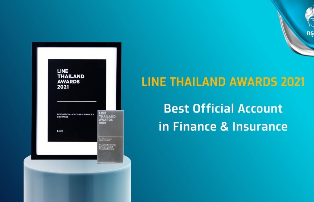 กรุงไทย คว้ารางวัลจากงาน LINE Thailand Awards 2021