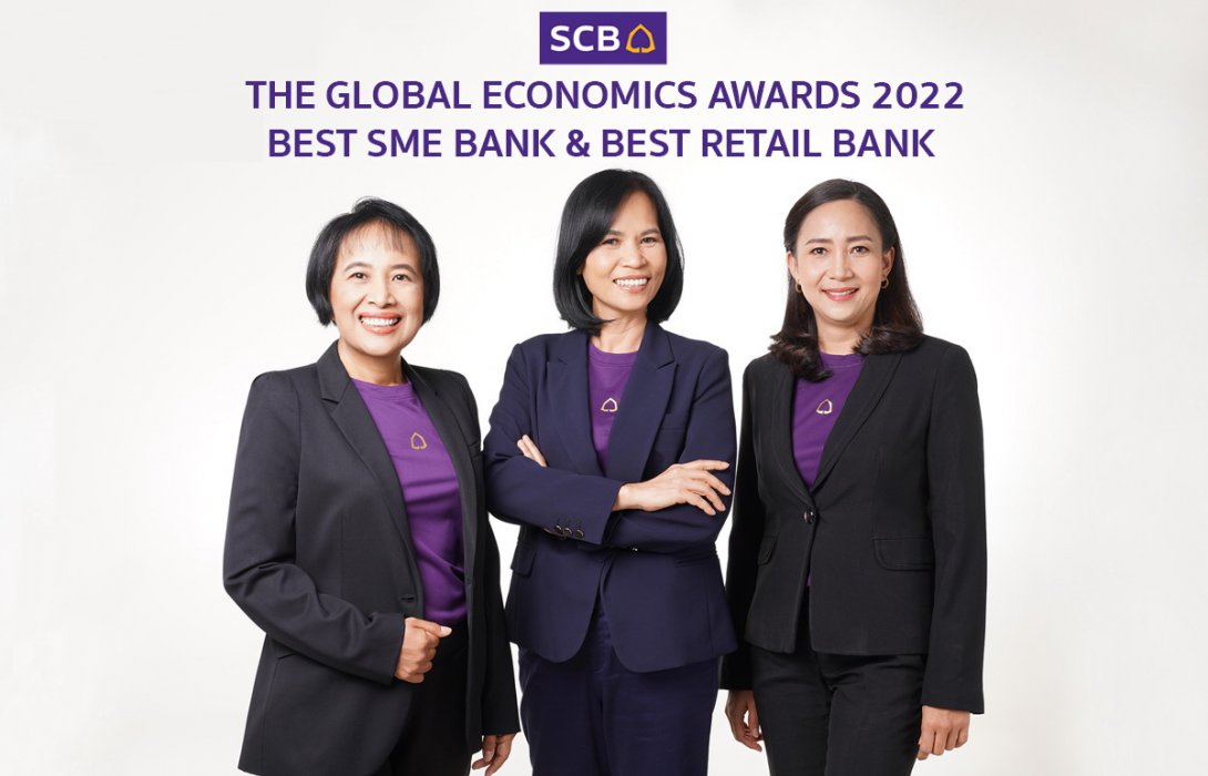 ไทยพาณิชย์ คว้า 2 สุดยอดรางวัล ธนาคารเพื่อเอสเอ็มอียอดเยี่ยม และ ธนาคารเพื่อลูกค้าบุคคลยอดเยี่ยม 