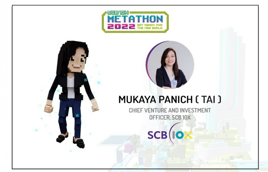 “SCB 10X”เปิดเวที“SCB 10X METATHON 2022” เฟ้นหาสุดยอดทีมนักพัฒนาด้าน Metaverse