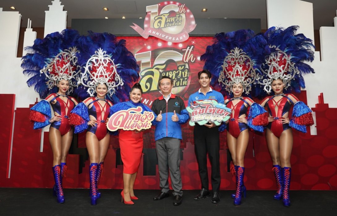 “สมหวัง เงินสั่งได้” ฉลอง 10 ปี” จัดแคมเปญ“สั่งง่ายได้ไว คันไหนๆ ก็สมหวัง”