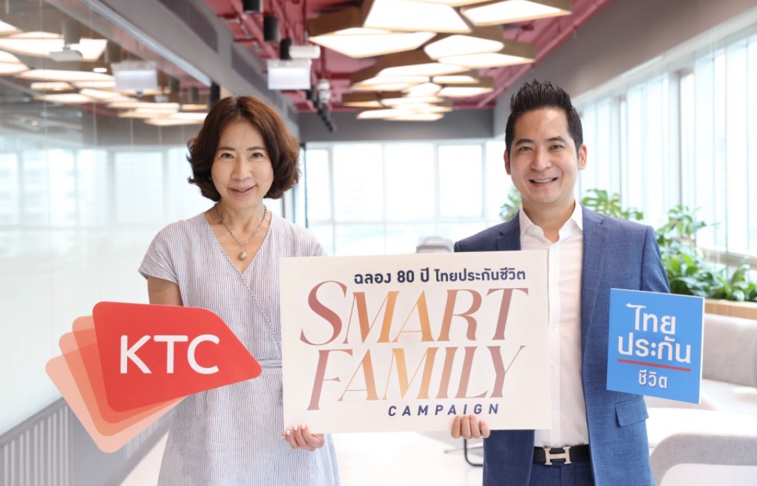 เคทีซีร่วมฉลอง 80 ปีไทยประกันชีวิต ให้สมาชิกรับสิทธิ์พิเศษสุดคุ้ม