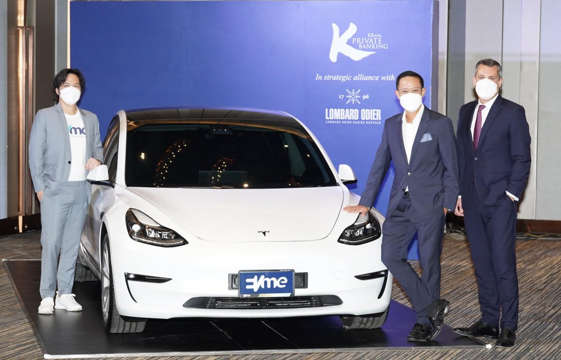 KBank Private Banking ร่วมกับ Lombard Odier เปิดตัวกองทุน K-ALLROAD Series 