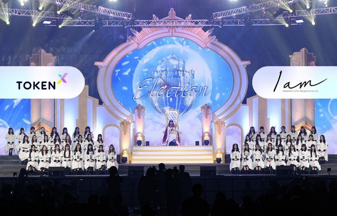 “Token X”เผยบทพิสูจน์ความสำเร็จครั้งสำคัญของการใช้บล็อกเชนและโทเคนดิจิทัล