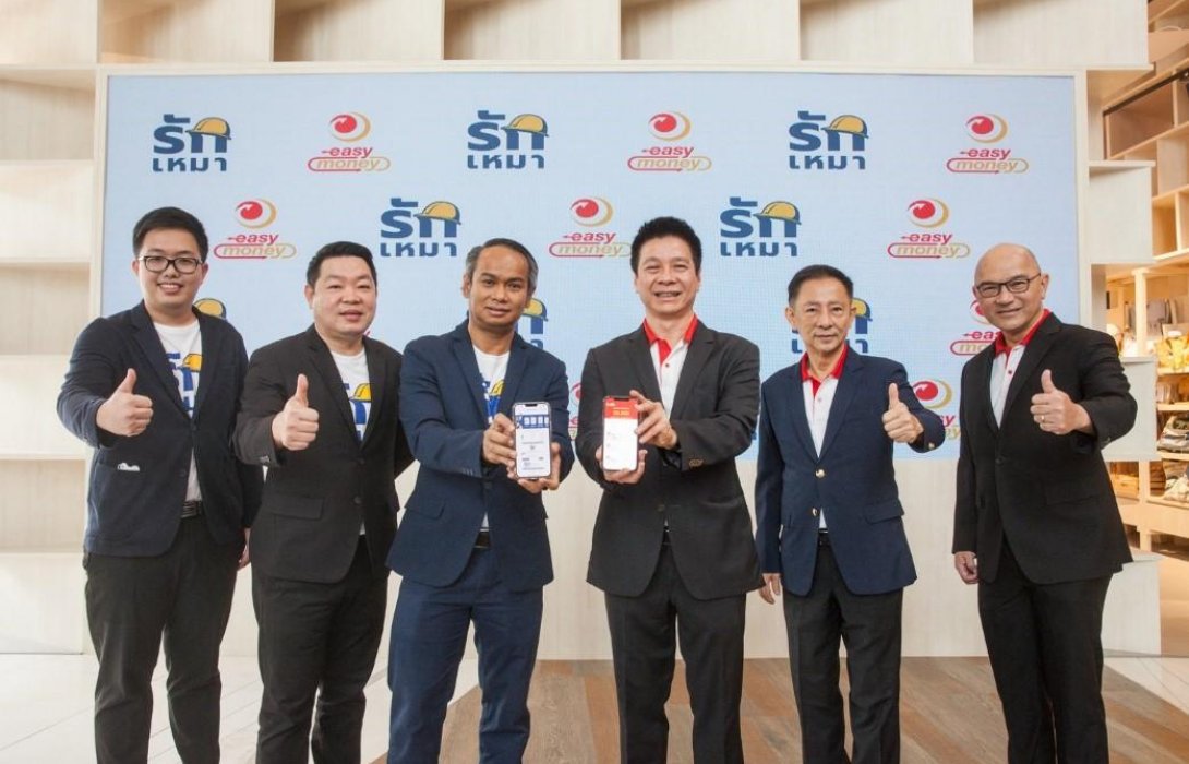 ‘รักเหมา’จับมือ“อีซี่มันนี่”เสริมวงเงินสินเชื่อแก่ผู้รับเหมาและดีเวลอปเปอร์ ต่อยอดธุรกิจ เติบโตอย่างมั่นคง