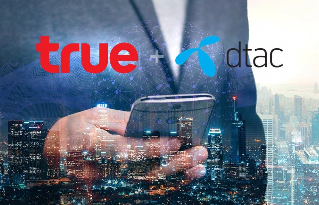 ถามมา ตอบไป หลัง