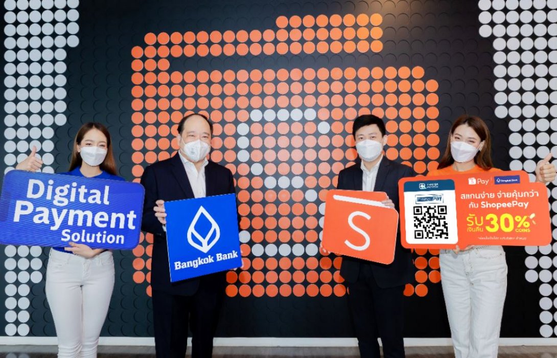 ธนาคารกรุงเทพ จับมือ ช้อปปี้เพย์ ขยายบริการชำระเงินผ่าน QR Codeย้ำความร่วมมือ Exclusive Partner