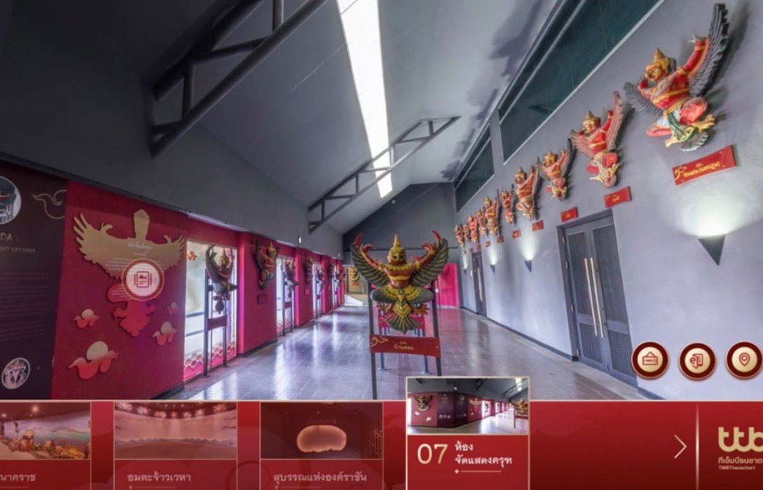 ทีเอ็มบีธนชาต ชวนชมพิพิธภัณฑ์ครุฑรูปแบบออนไลน์เปิดประสบการณ์ใหม่ในการเรียนรู้ 
