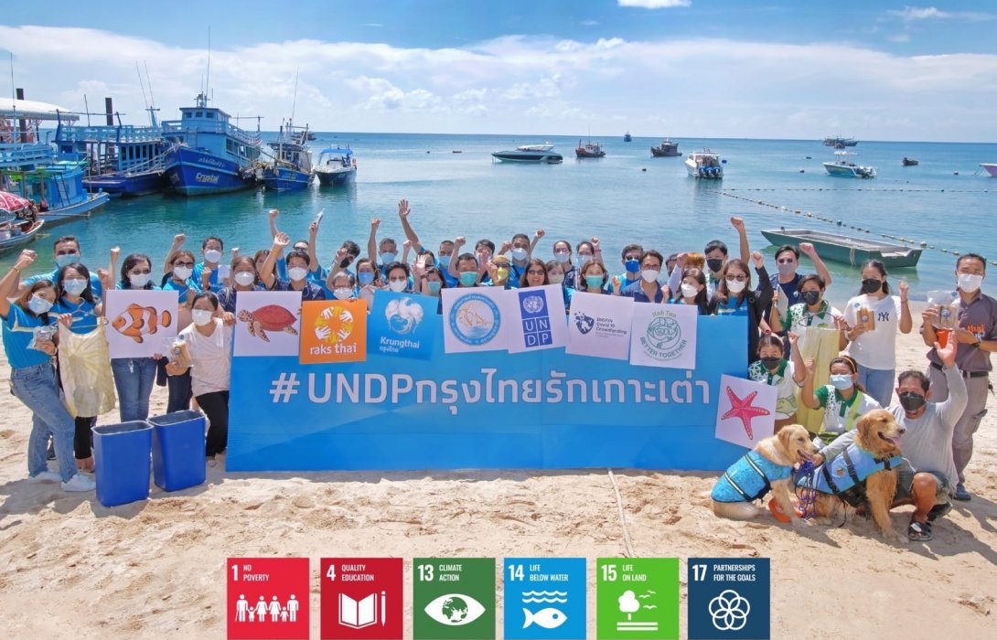กรุงไทยร่วมกับ UNDP ประเทศไทย และมูลนิธิรักษ์ไทย เสริมแกร่งความยั่งยืนให้ชุมชนเกาะเต่า 