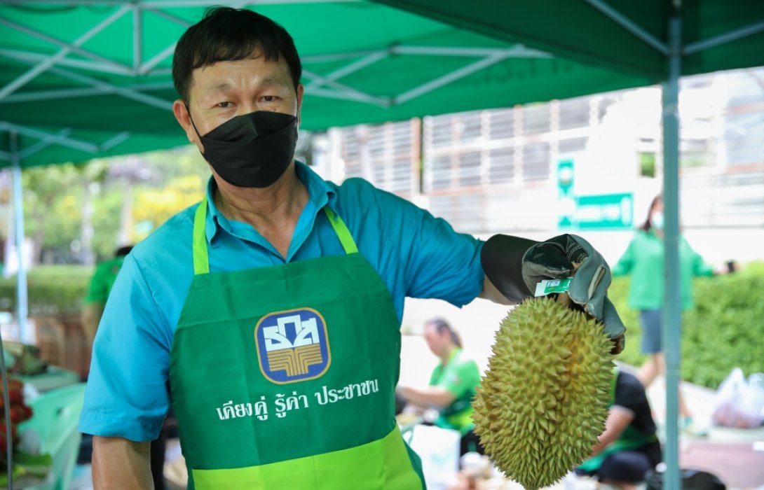 ธ.ก.ส.จัดตลาดผลไม้คุณภาพดีจากสวนเกษตรกร