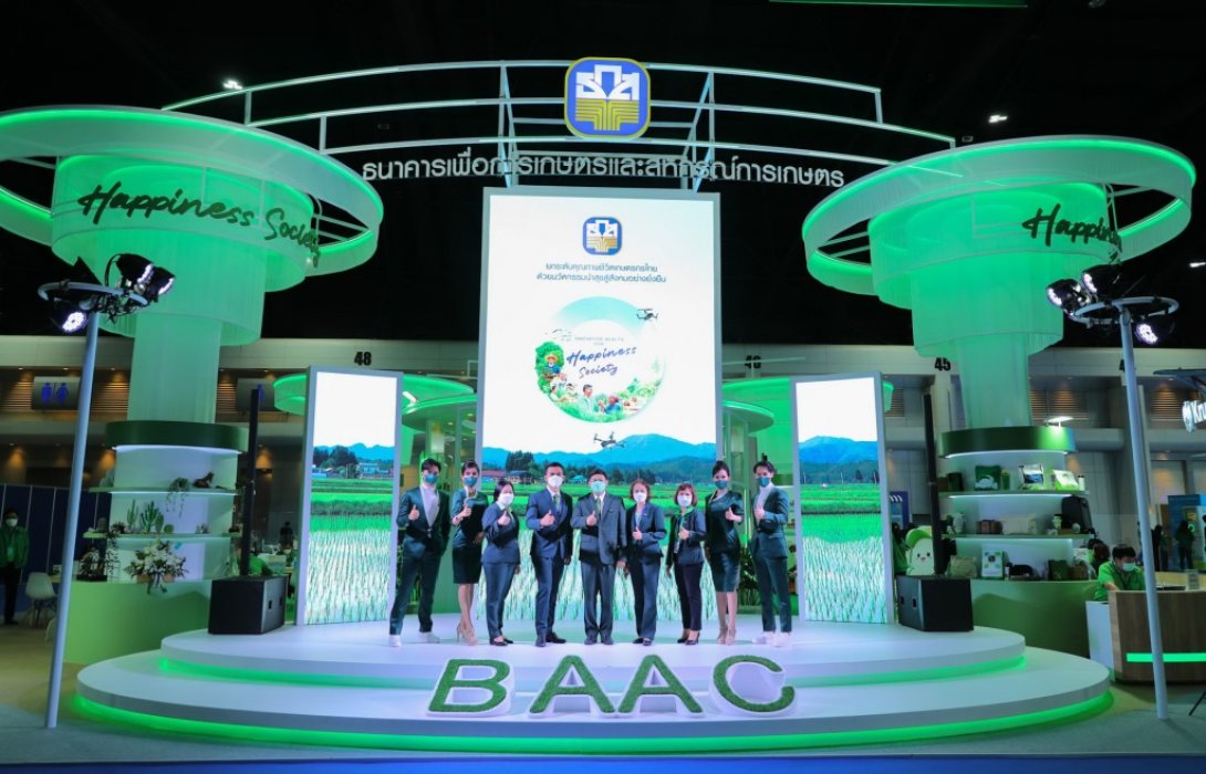 ธ.ก.ส.เสริมทัพโปรโมชั่นพิเศษร่วมงาน Money Expo กรุงเทพฯ ครั้งที่ 22