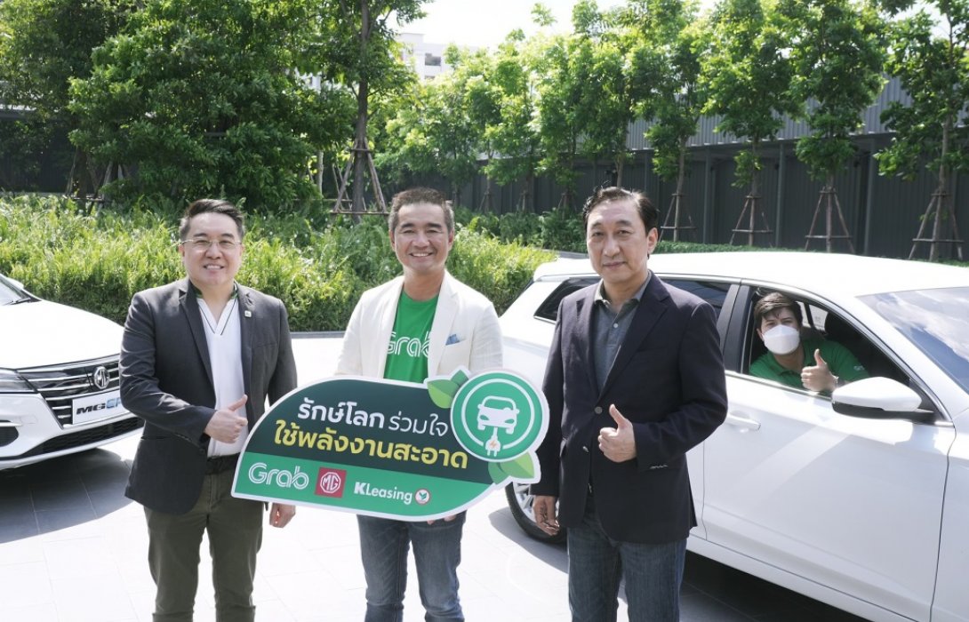 แกร็บ-ลีสซิ่งกสิกรไทย-เอ็มจี ผนึกกำลังรักษ์โลก ส่งสินเชื่อกระตุ้นพาร์ทเนอร์ใช้รถEV