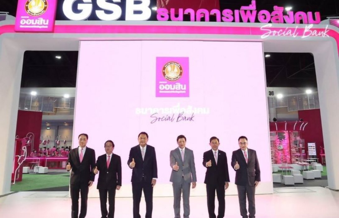 ออมสิน ร่วมงานมหกรรมการเงินกรุงเทพ ครั้งที่ 22