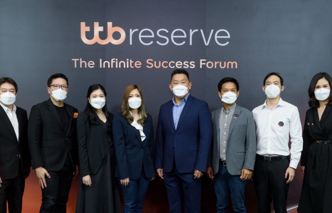 ทีทีบี รีเซิร์ฟ จัดเสวนาเปิดเคล็ดลับการสานต่อธุรกิจครอบครัวสู่ความสำเร็จพร้อมเวิร์กชอปเพื่อค้นหาแก่นคุณค่าของธุรกิจ