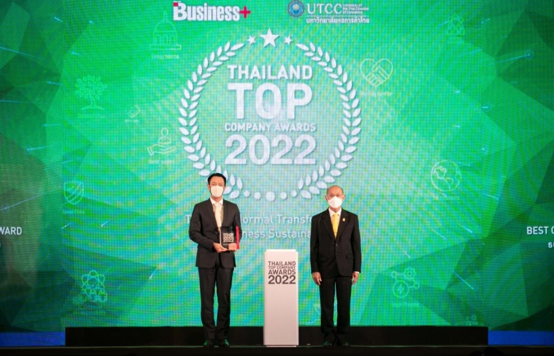 EXIM BANK รับรางวัล Thailand Top Company Awards 2022