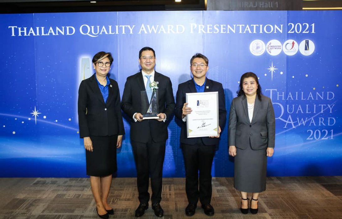 บสย. รับรางวัล TQC การบริหารสู่ความเป็นเลิศโดดเด่นด้านพัฒนา - ยกระดับองค์กร