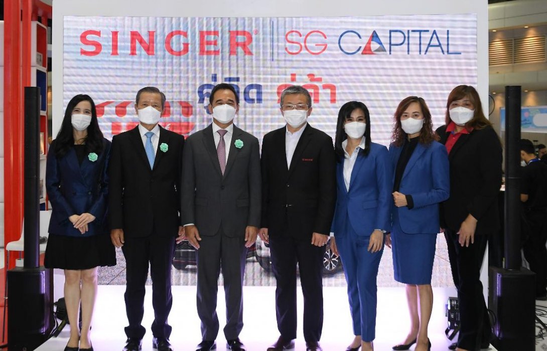 เอสจี แคปปิตอล ร่วม Money Expo 2022 ลุยสังเวียนสินเชื่อ ชูโรง “รถทำเงิน”