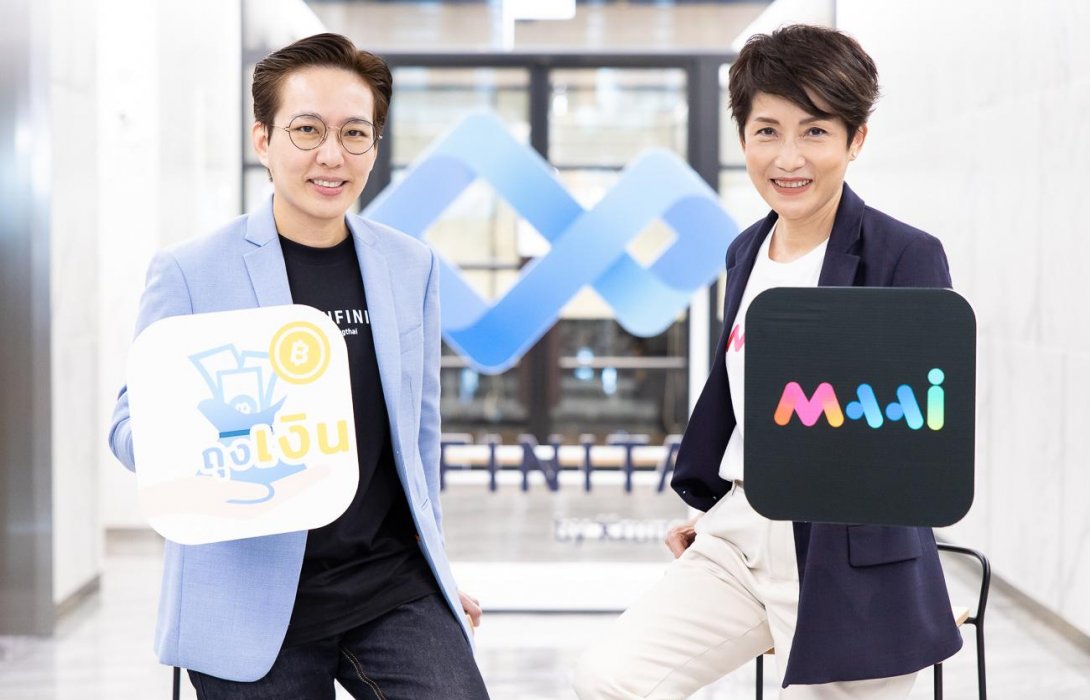 MAAI by KTC ร่วมกับ อินฟินิธัส บาย กรุงไทย ขยายช่องทางแลกรับคะแนน ผ่านร้านค้าถุงเงิน