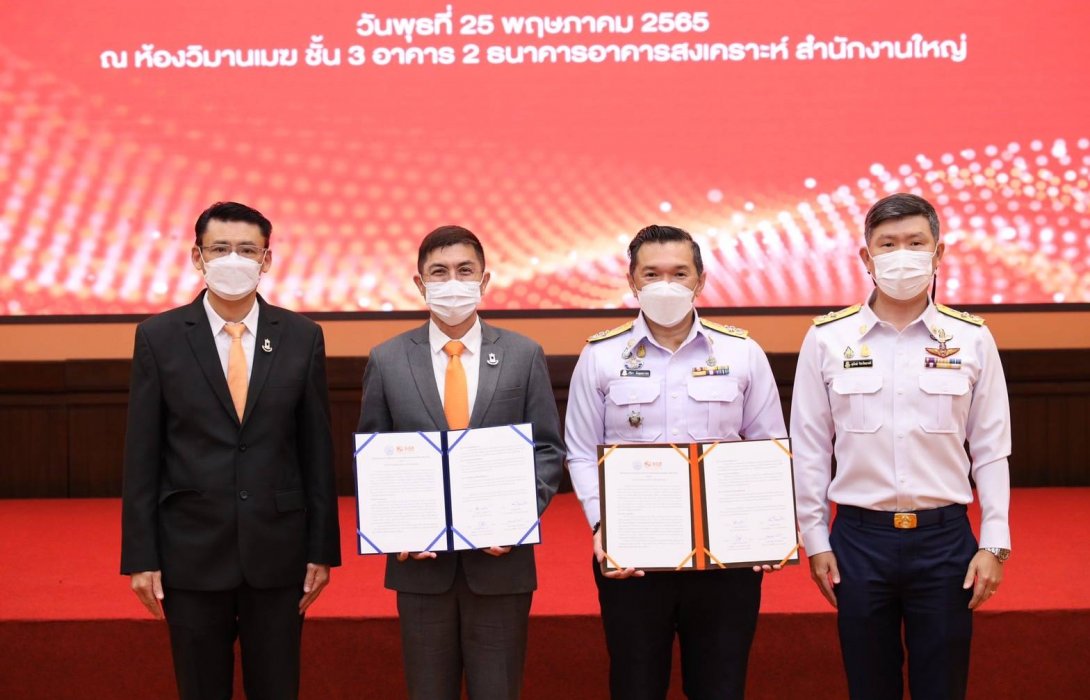 ธอส.จับมือ อสป. ยกระดับคุณภาพชีวิตชาวประมง 