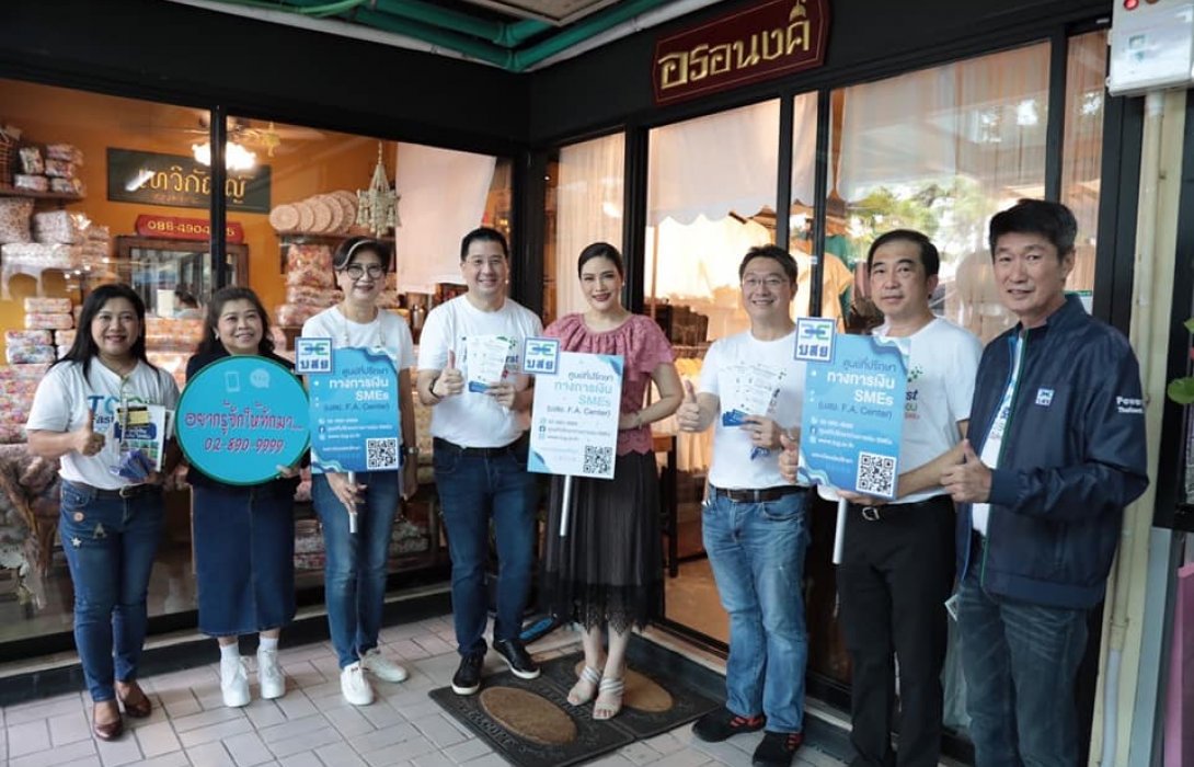 บสย. ผนึก บองมาร์เช่ ผุดแคมเปญ “หมอหนี้ บสย. พบ SMEs” 
