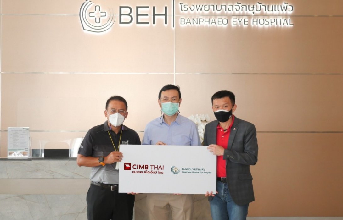 ซีไอเอ็มบี ไทย เดินหน้าระดมทุนจัดซื้อเครื่องมือทางการแพทย์ให้โรงพยาบาลจักษุบ้านแพ้ว 