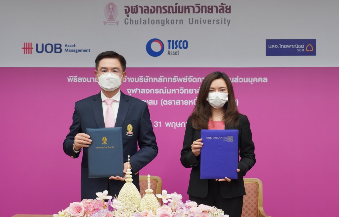 จุฬา แต่งตั้ง บลจ.ไทยพาณิชย์ บริหารกองทุนส่วนบุคคลประเภทกองทุนผสม 
